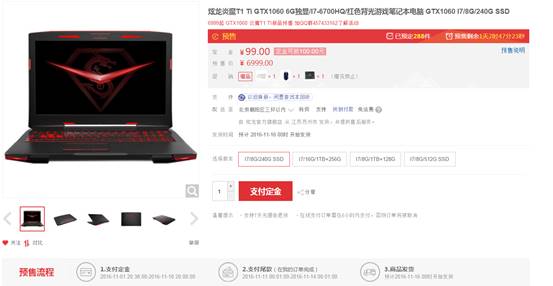 疯狂72小时倒计时 这个游戏笔记本你还没看?