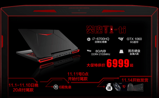 疯狂72小时倒计时 这个游戏笔记本你还没看?