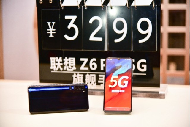 ˵5G콢ֻ Z6 Pro 5G淢 