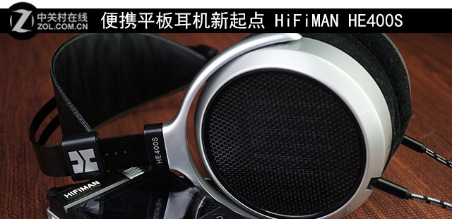 Яƽ HiFiMAN HE400S 