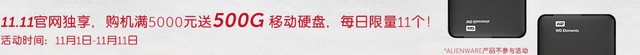 直销行情3