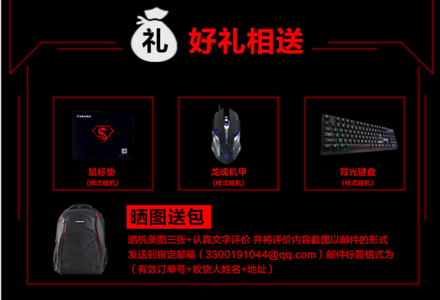 疯狂72小时倒计时 这个游戏笔记本你还没看?