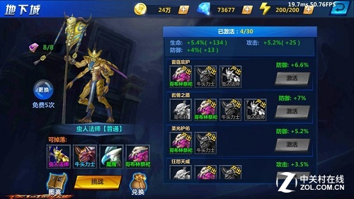 罣꡷ѵӪ֮³ƪ 