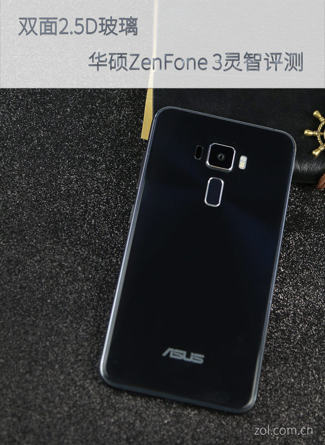 ˫��2.5D���� ��˶ZenFone 3�������� 