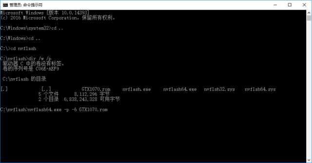 GTX1070Դ ְֽBIOS 