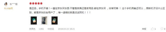 没钱也能买旗舰 学会这个方法能省一大笔 
