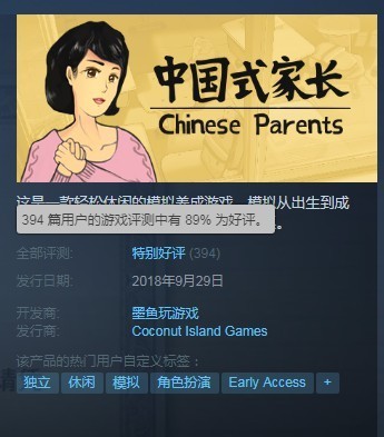 عͯ йʽҳSteam89%  