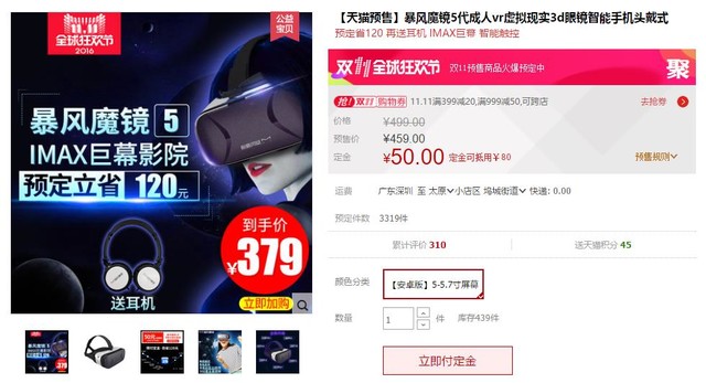 品质生活 一个智能的家需要哪些设备