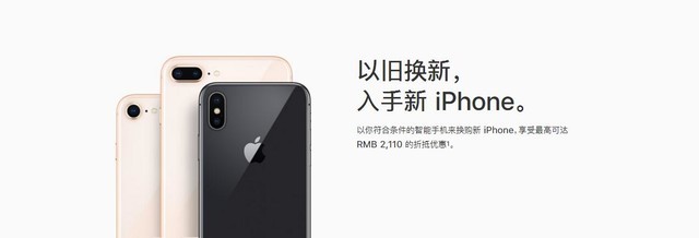 没钱也能买旗舰 学会这个方法能省一大笔 