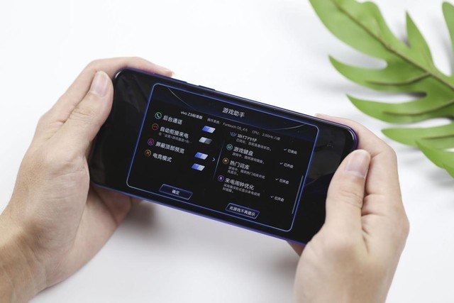 vivo Z3i标准版评测 强劲配置带来酣畅体验