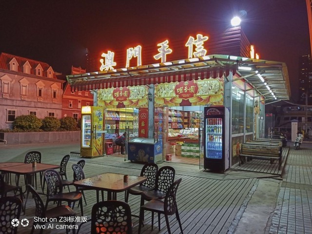 vivo Z3i标准版评测 强劲配置带来酣畅体验