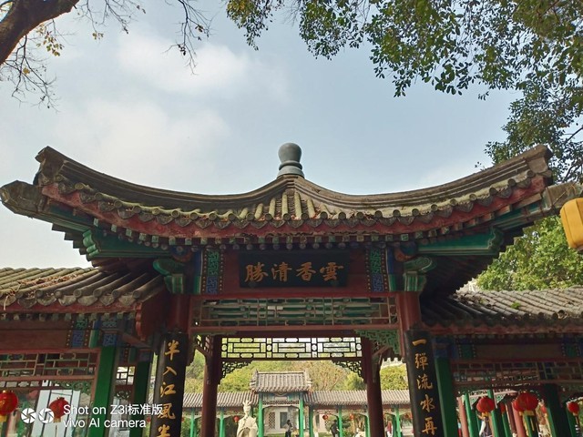 vivo Z3i标准版评测 强劲配置带来酣畅体验