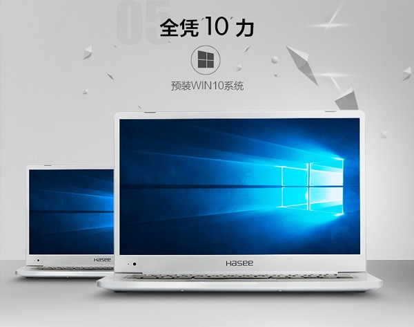 高颜值高性能神舟优雅x4sl5s1直降300至3699