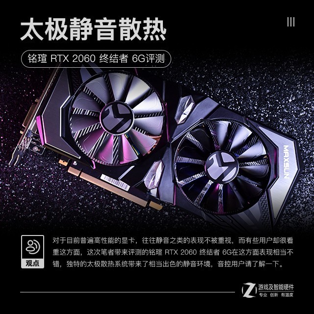 orܣu RTX 2060 ս 6G 