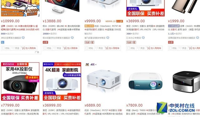 我们看的是假4K？五大问题解析UHD投影机 