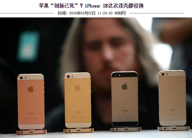 iPhone SE˹رDT85Gǳ 
