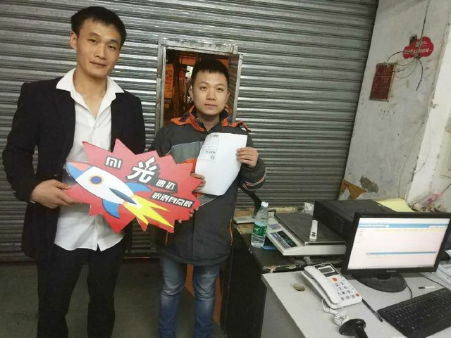 米粉18分钟收双11下单 5分钟销售额破亿