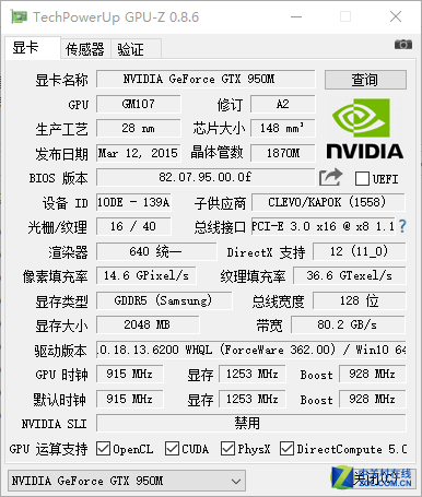 ֵͬܿǿ GTX960MԱGTX950M D5 