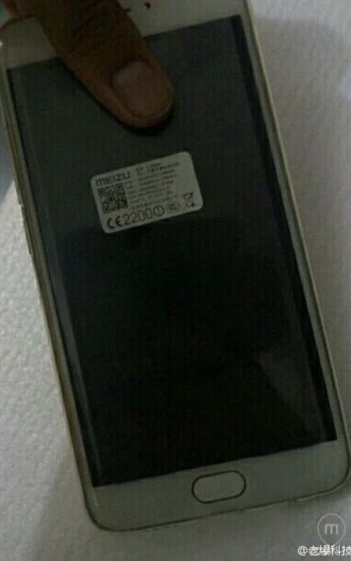 双曲屏抢镜 疑魅族PRO 7真机谍照曝光
