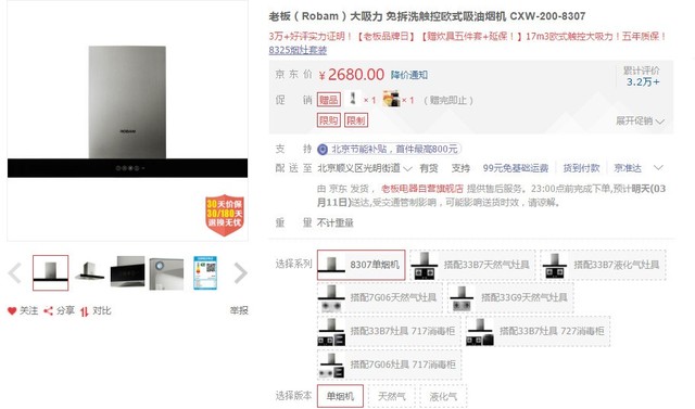 ˵ ϰֻּ̻Ҫ2680Ԫ 