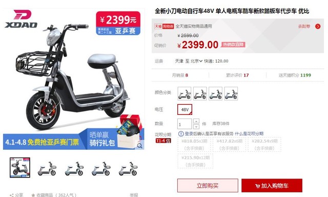  ճС͵綯̵ 