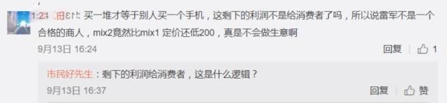 ���Ӫ����С�׸�Ҳ�Ĳ�����ë�� 