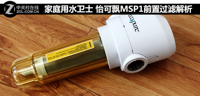 ͥˮʿ ƮMSP1ǰù˽ 