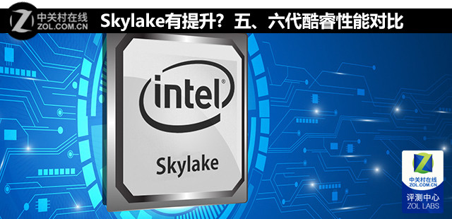 Skylake?  塢ܶԱ 