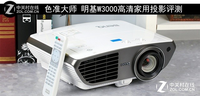 ɫ׼ʦ W3000ͶӰ 