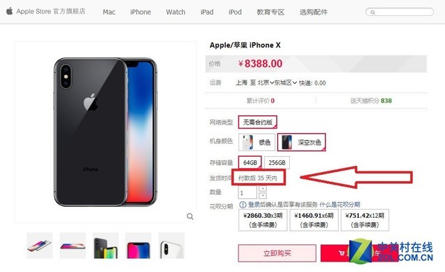 20iPhoneXè 4յڶ 