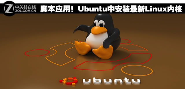 űӦãUbuntuаװLinuxں 