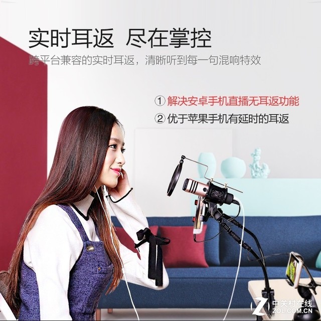 飞利浦手机麦克风京东秒杀低价两色可选