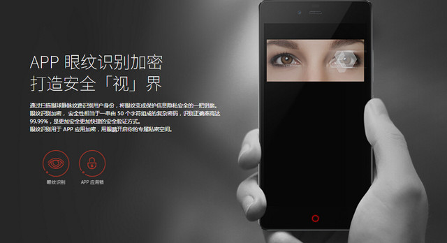 nubia Z9 miniӢ:ƺͱ߿FiT 