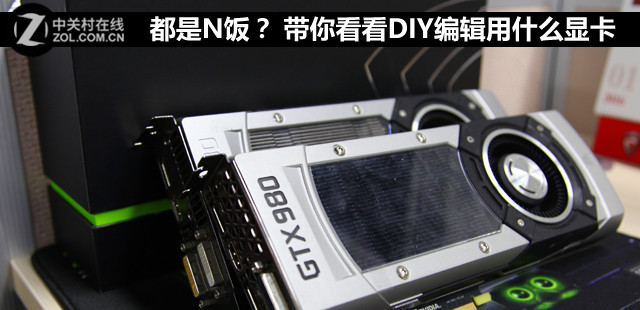 N㿴DIY༭ʲôԿ 