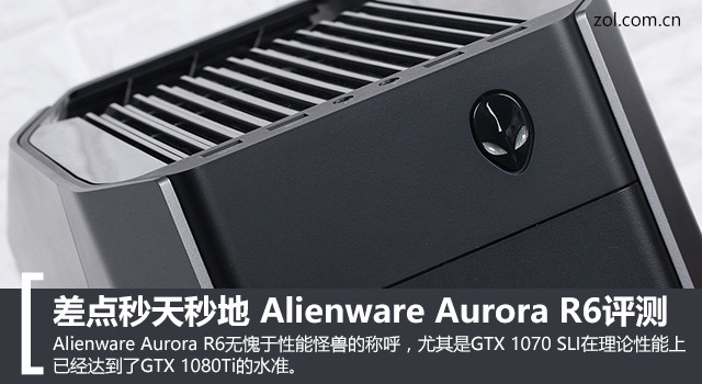  Alienware Aurora R6 