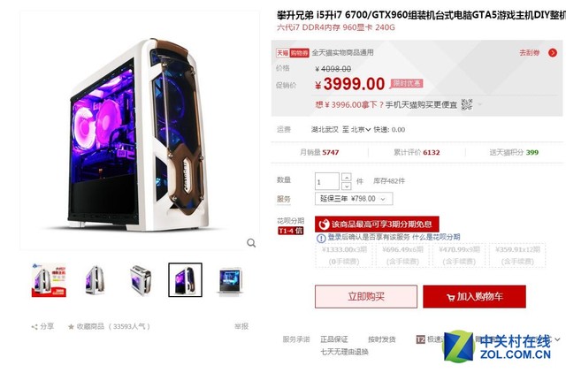 ഺ ֵ6700/GTX960 