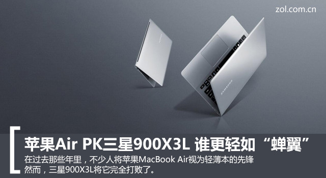 ƻAir PK900X3L ˭硰 