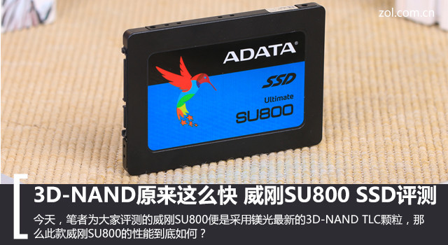 3D-NANDԭô SU800 SSD 