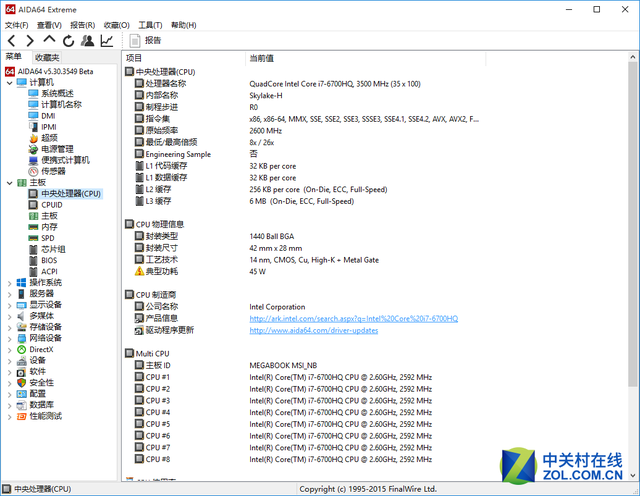 i7 6700HQ Skylake΢GE72Ʒ 