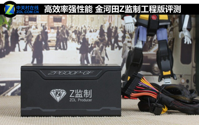 高功率强性能 金河田Z监制工程版评测