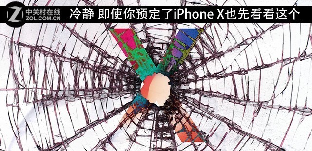 侲 ʹԤiPhone XҲȿ 