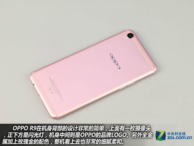 高颜值拍照手机 2799元oppo r9购机手册_oppo r9_手机市场-中关村在线