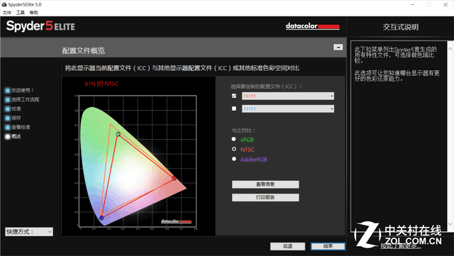 ɫϸ崥 MateBook߷ 