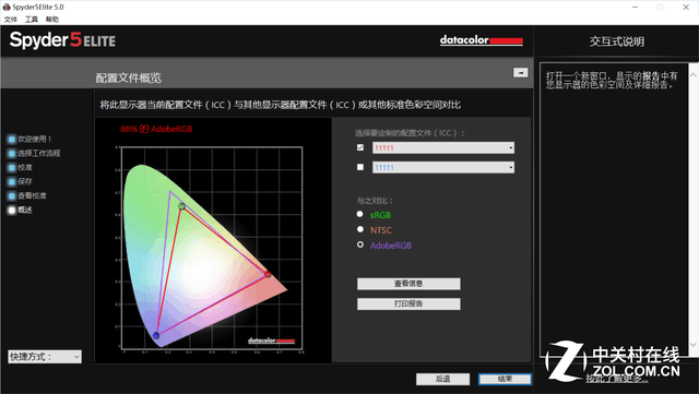 ɫϸ崥 MateBook߷ 