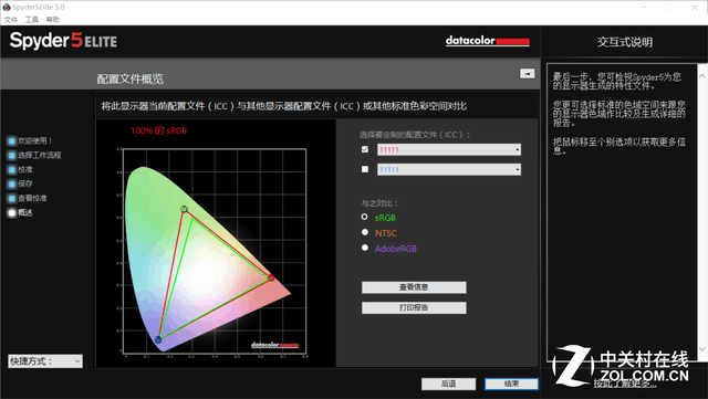 ɫϸ崥 MateBook߷ 