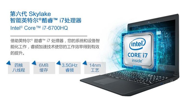 游戏笔记本专家,炫龙笔记本电脑