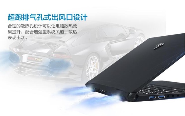 游戏笔记本专家,炫龙笔记本电脑