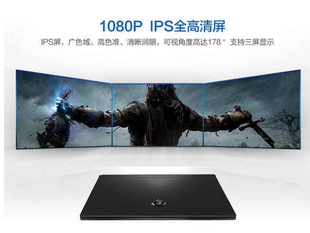 游戏笔记本专家,炫龙笔记本电脑