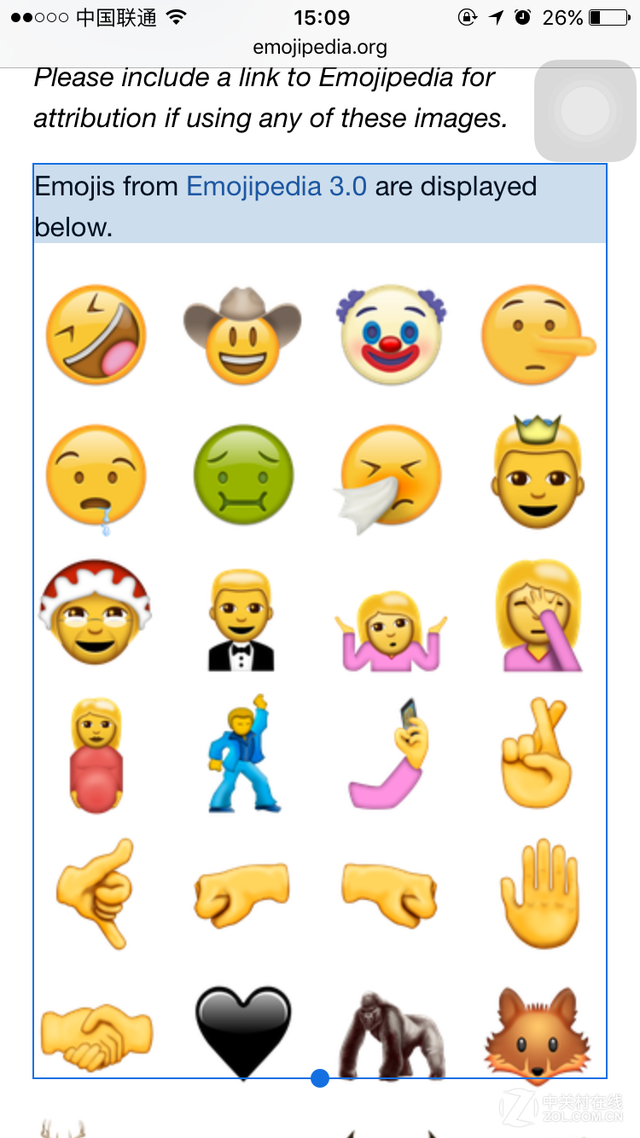 iphone小秘技 72种最新emoji抢先试!