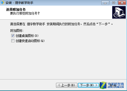 简约精致更智能 捷宇V10视频展示台评测